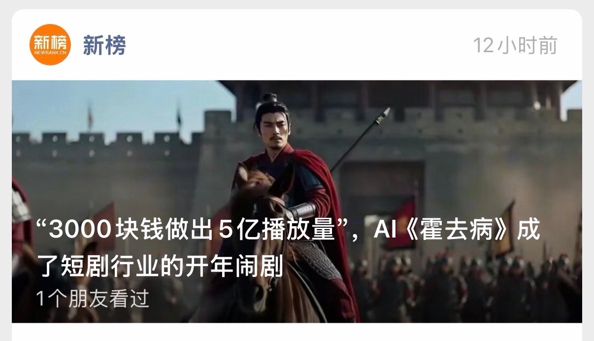 AI也是一个巨大的泡泡哦，不，是吹牛皮的皮 