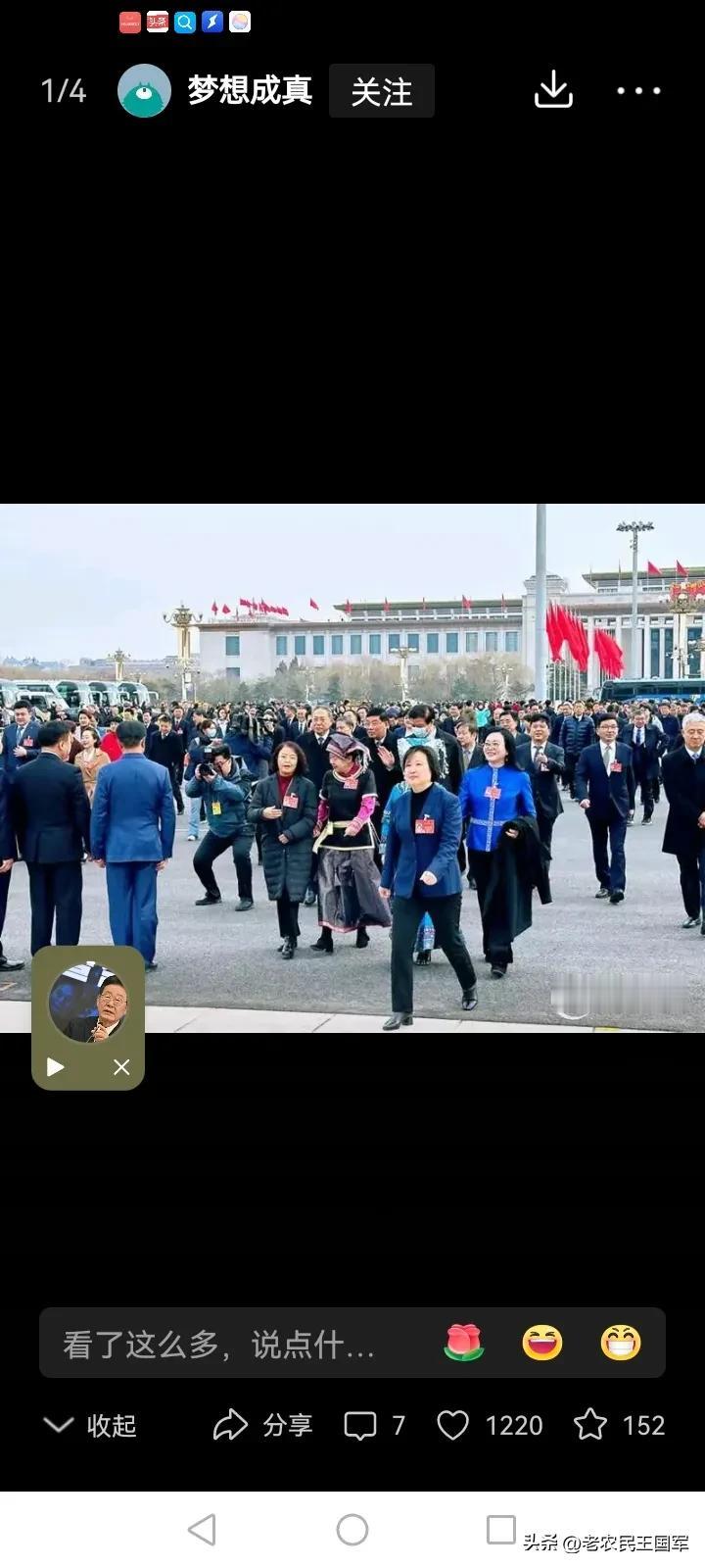 2024年两会确实有不少看点。经济发展预期目标的确定首当其冲。我国经济虽回升向好