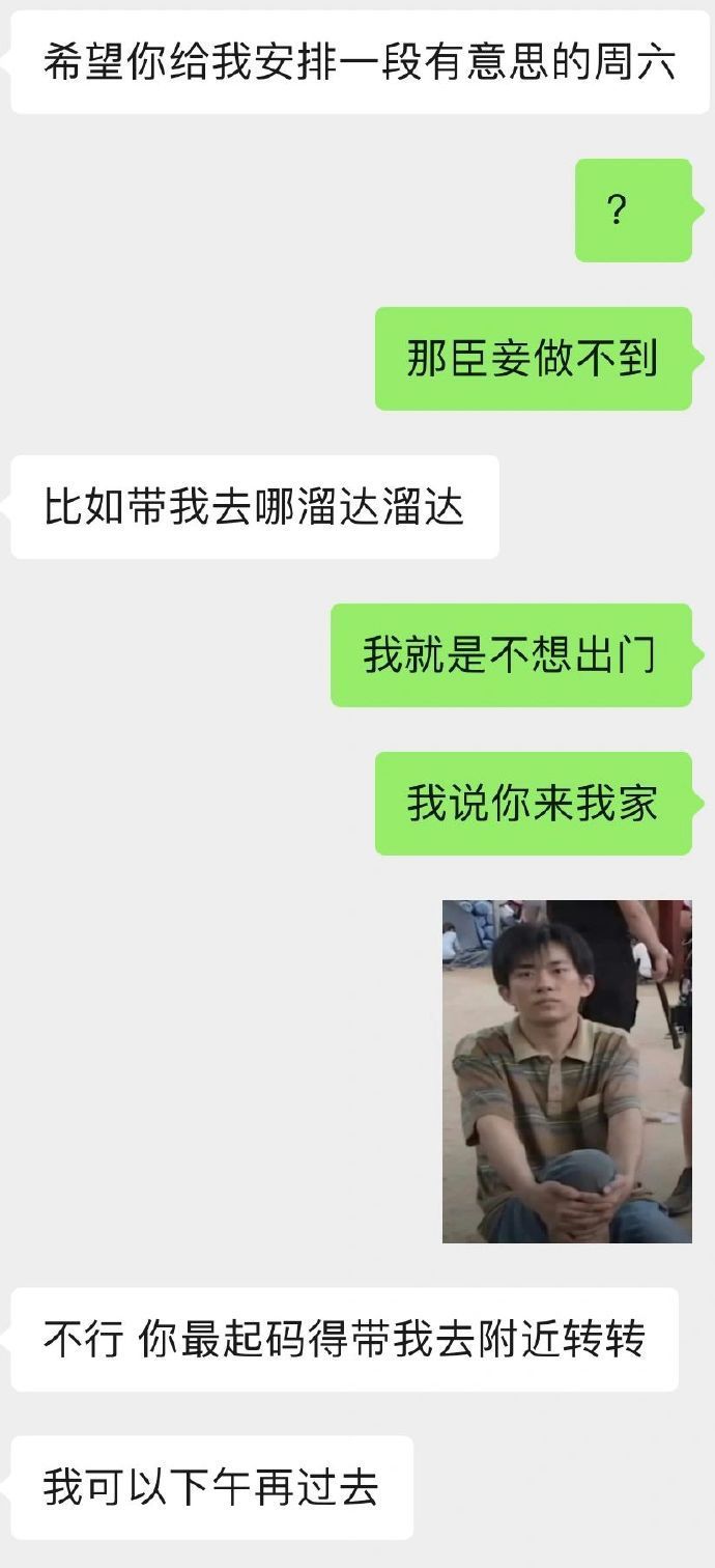 有点讨厌e人朋友了 