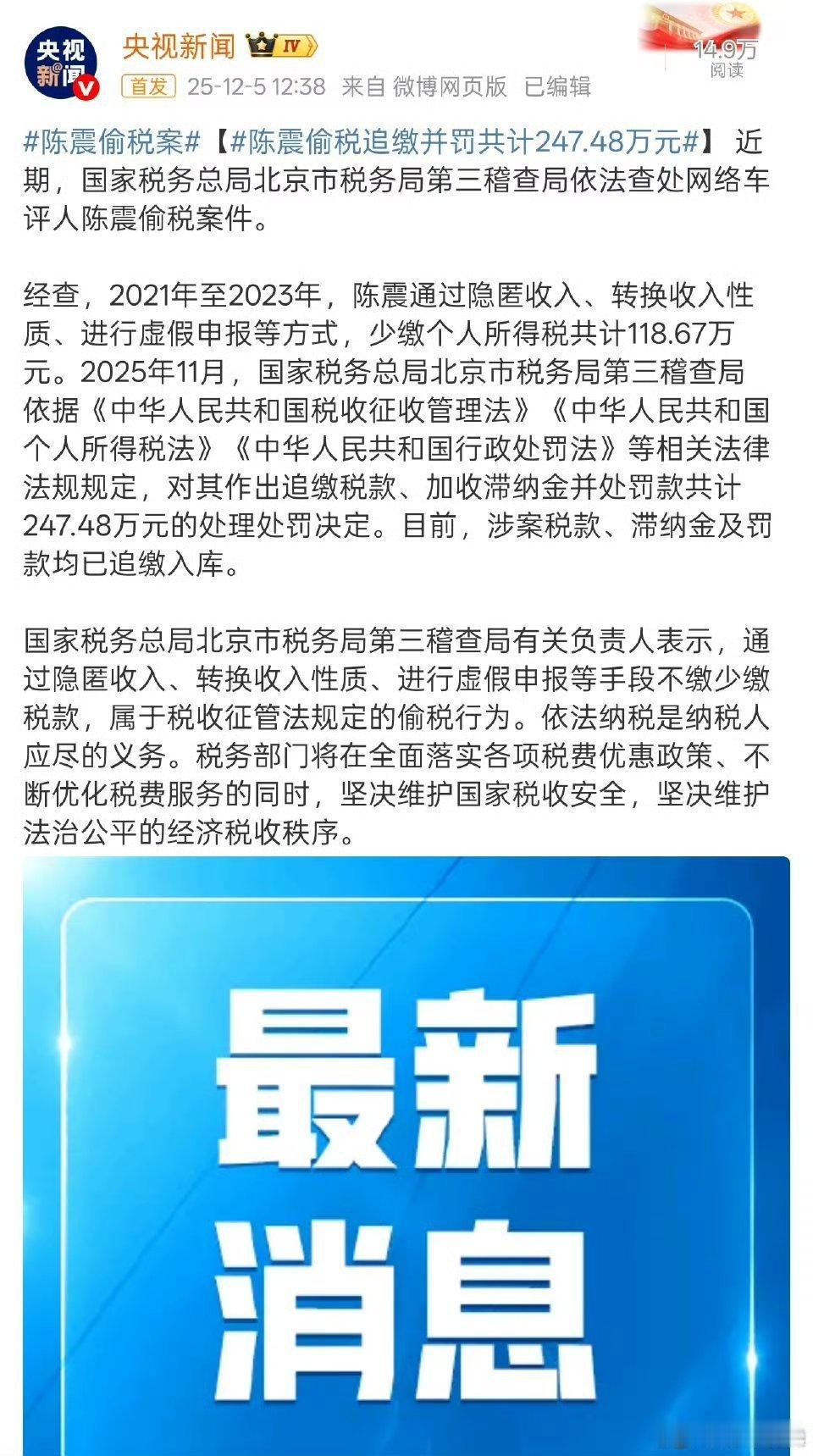 陈震还回得来吗？ 