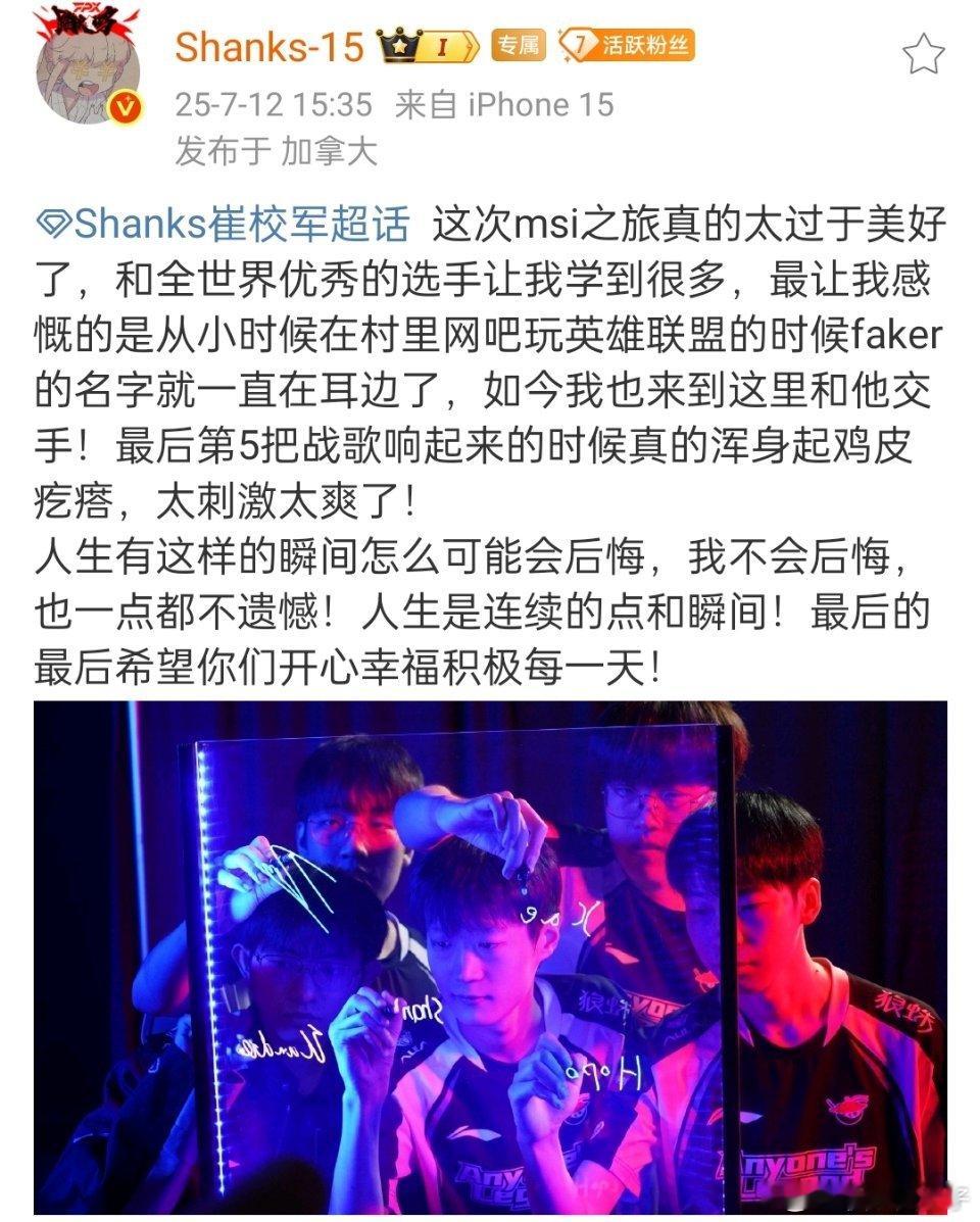 Shanks的发言又让我想起罗曼·罗兰写过的，“世界上只有一种真正的英雄主义，那
