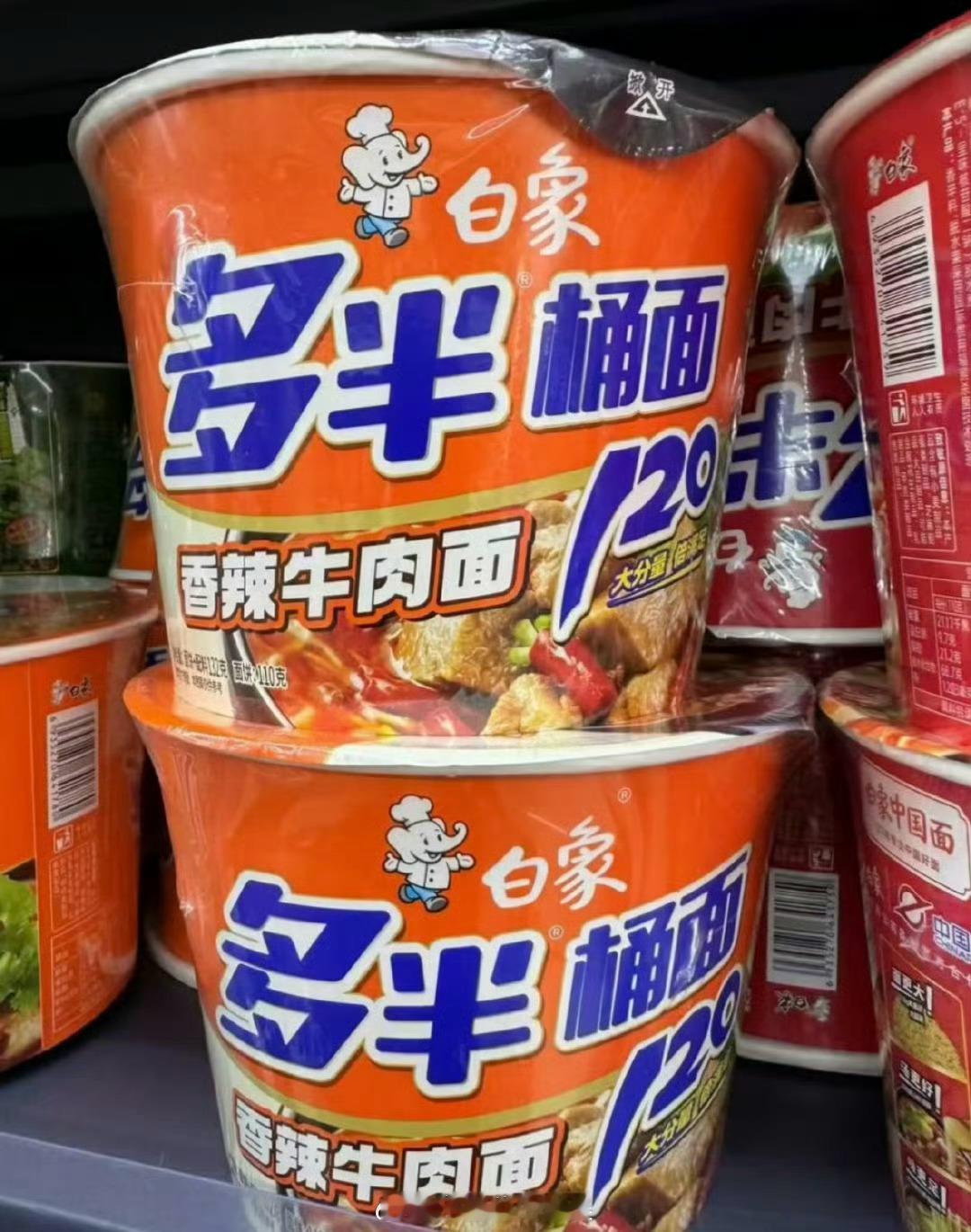 白象食品道歉 抖啥机灵呢？这不就是典型的鱼翅炒饭，里面没鱼翅，因为炒饭的厨师叫鱼