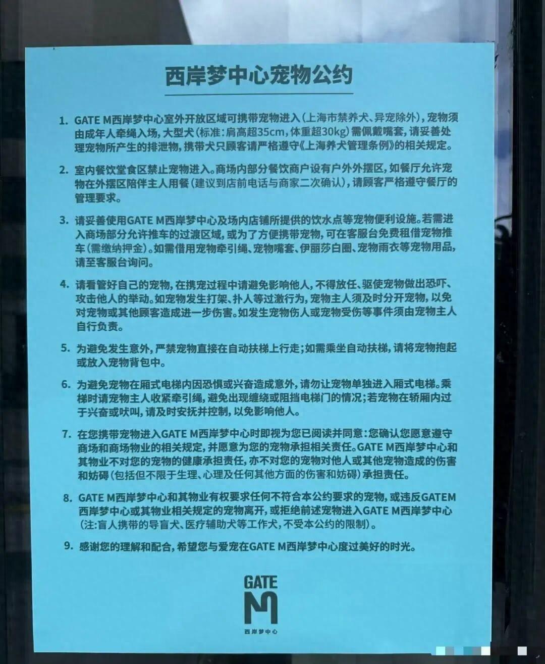 “人给狗让座？”知名自媒体人六神磊磊在社交平台分享了自己在上海一家星巴克的亲身经