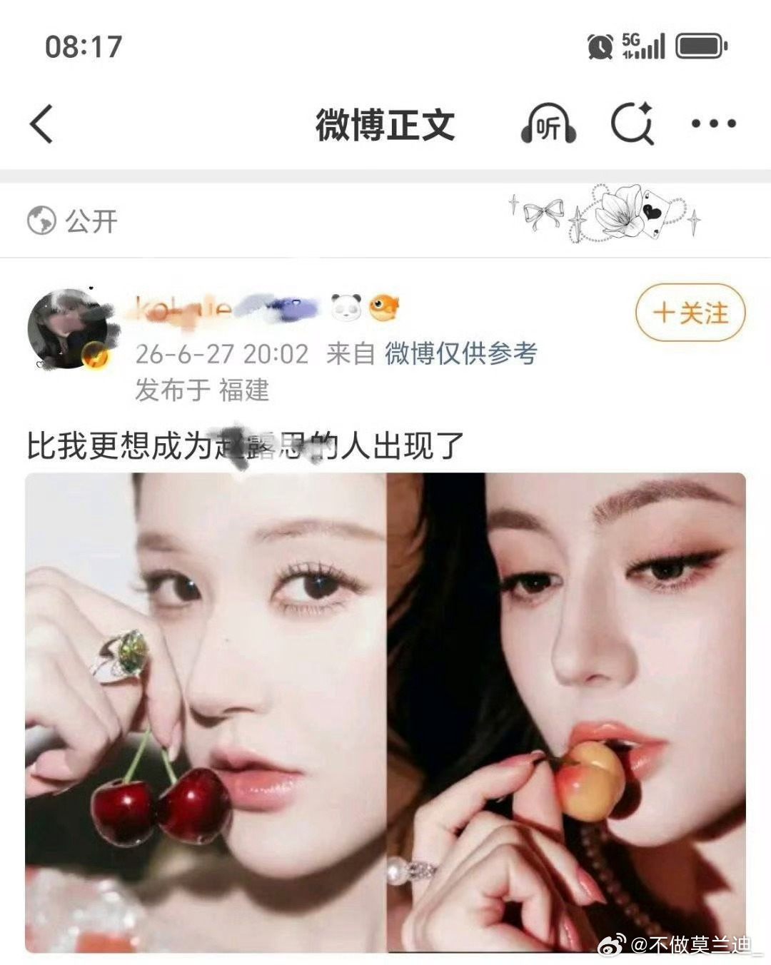 倒反天罡了？ 