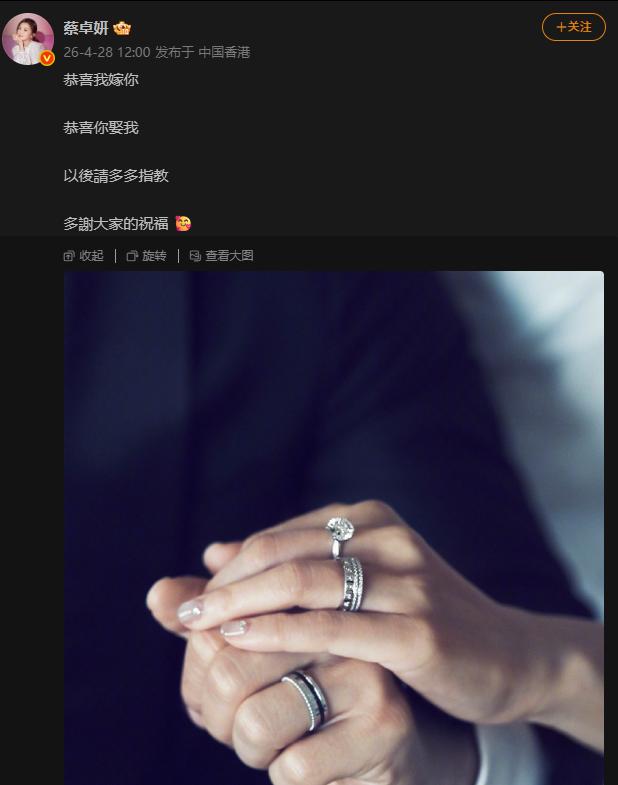 43岁的阿Sa，毫无预兆地在社交平台甩了张婚纱照出来——结婚了。
钻戒大到闪瞎眼