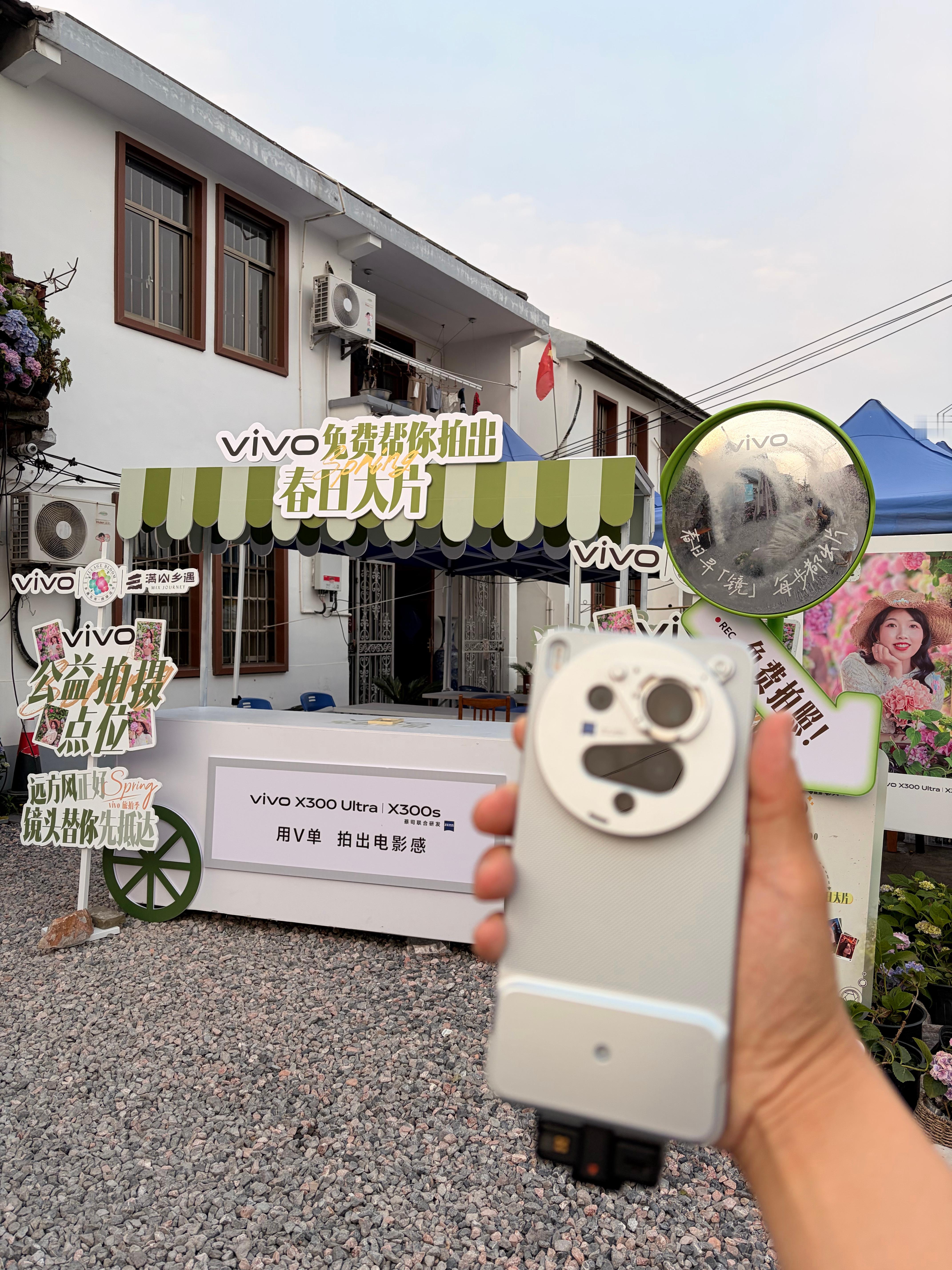 vivo太卷了…这儿都有外展 上海·东厍村