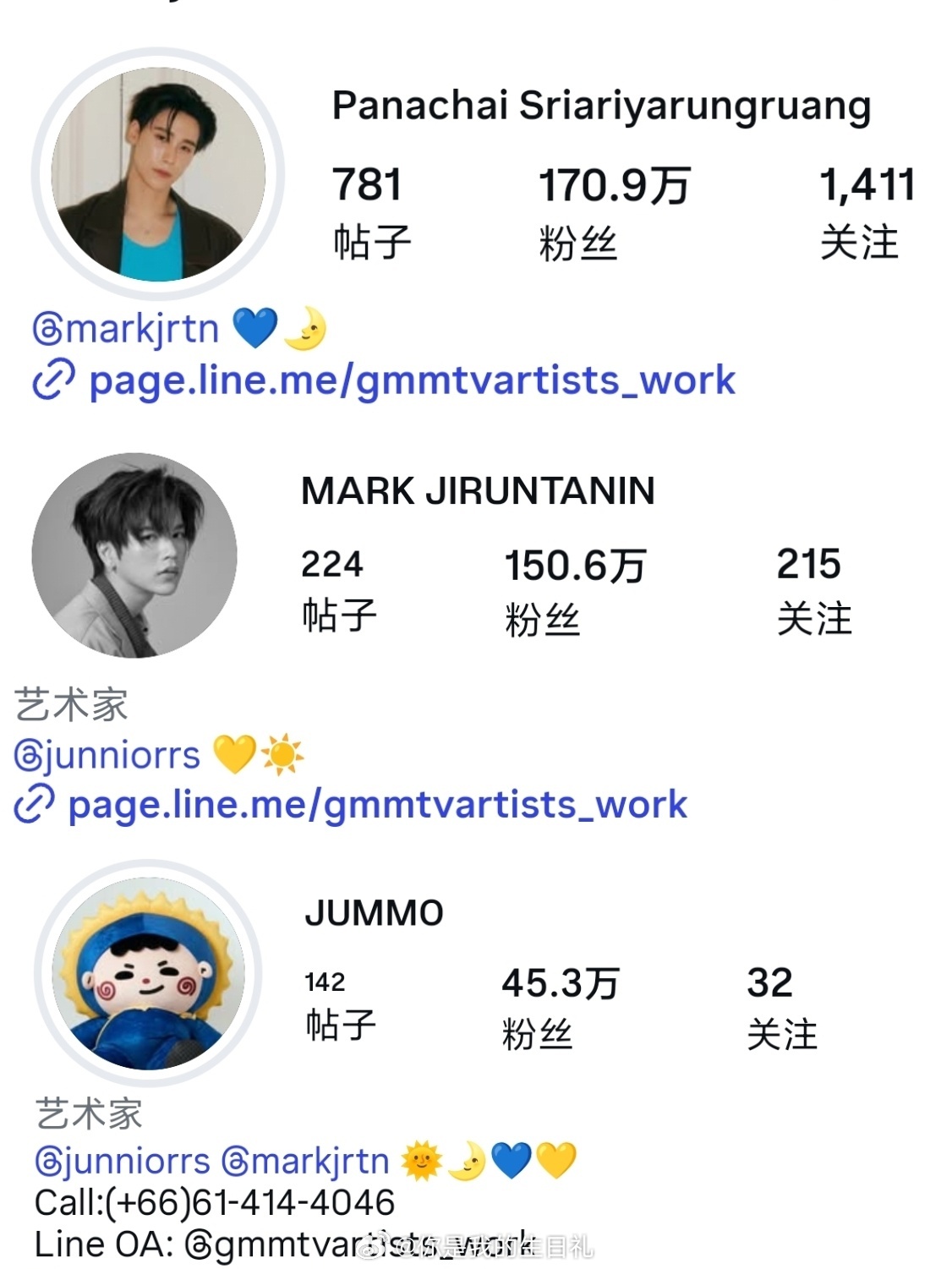 JuniorMark  偷偷偷，什么都偷☀️🌙⭐️是juma最开始定的吧，te