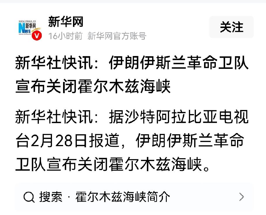 油价又要涨了！这就是战争对我们普通人的影响！
