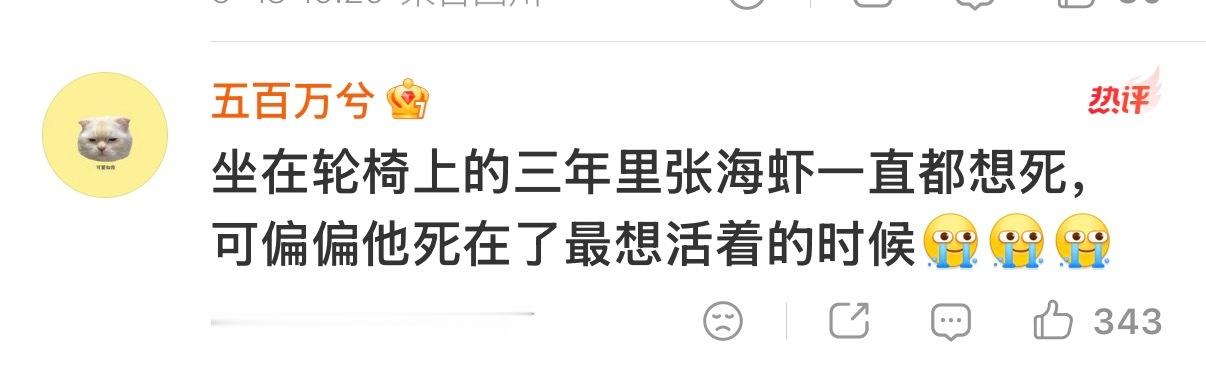 徐磊我要跳了 