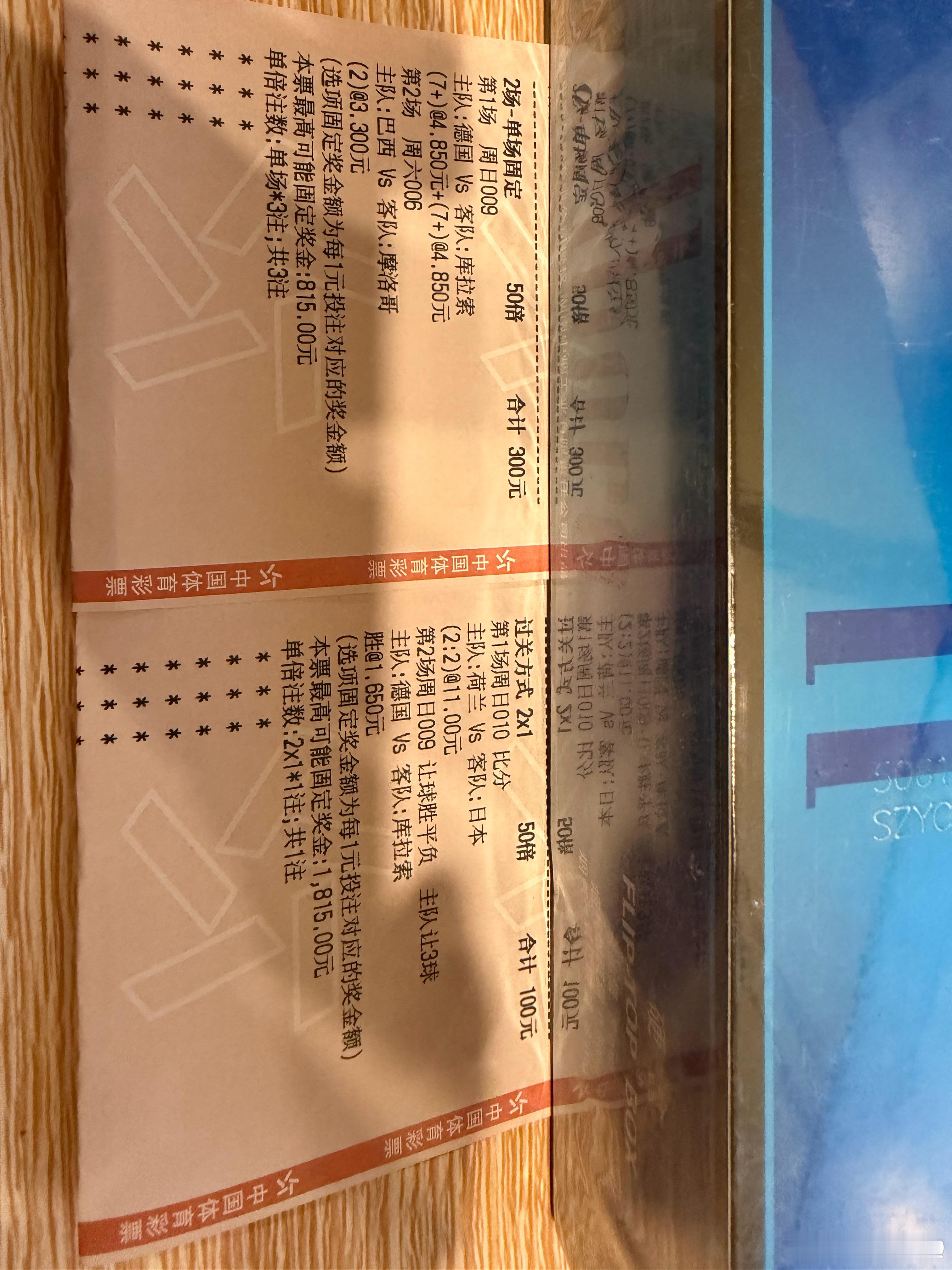 一支穿云箭、千军万马来相见🏆都是这样的状态 看实力就知道瑞典vs突尼斯 开球：