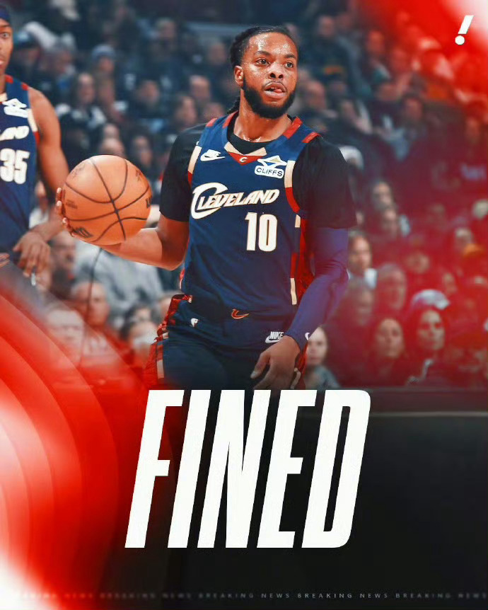 骑士被罚款25万美元 骑士因违反联盟球员参赛政策罚款25万刀！联盟调查确认，受该