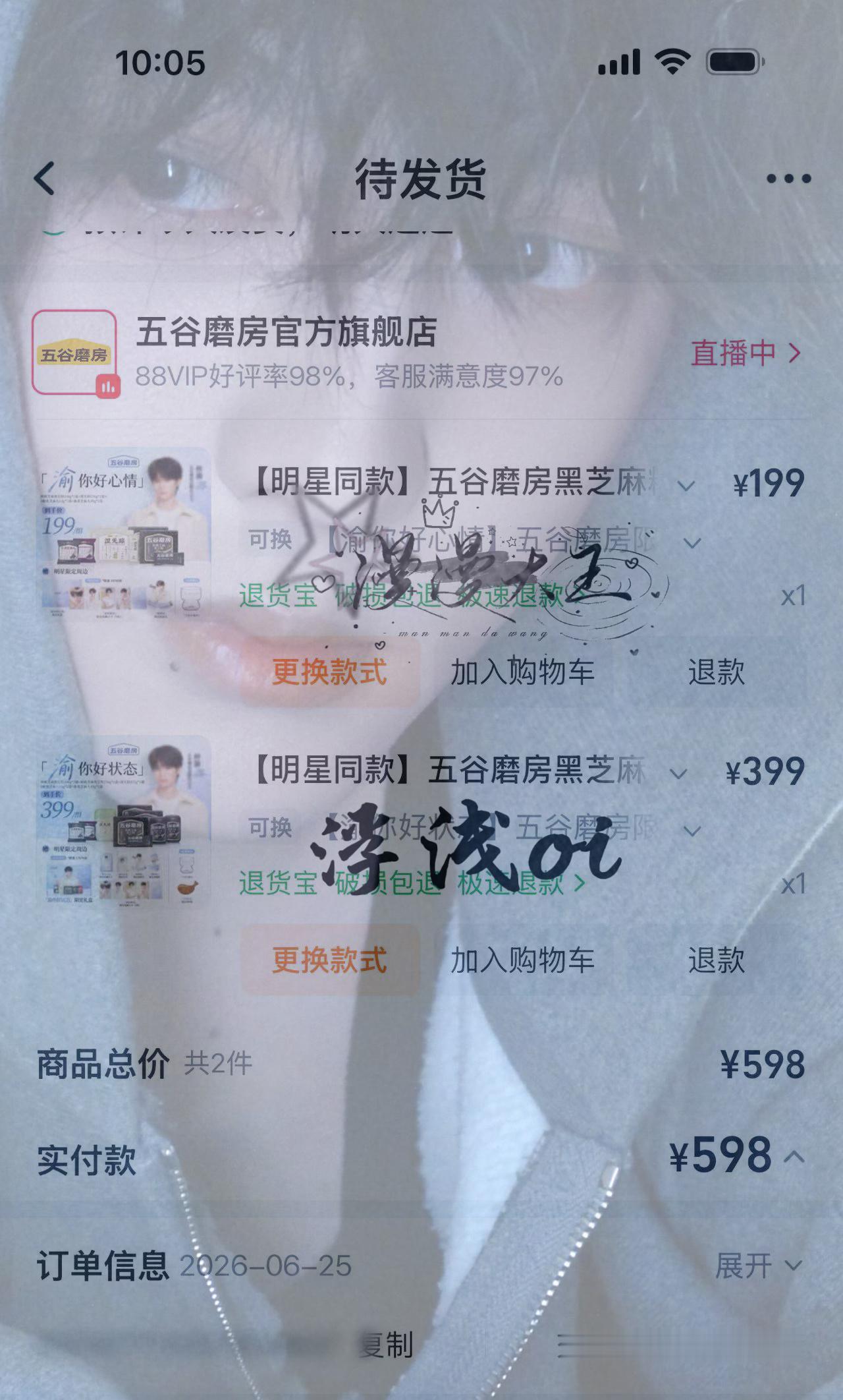 果然靠我自己只会大失败…还好有我老婆出我一份  专栏 · 爱的证据
