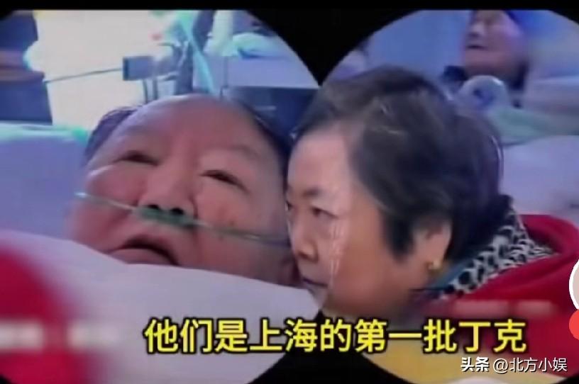 第一批选择丁克的人已经老了，已经尝到苦果了！
这是上海的第一批丁克的夫妇俩人，现