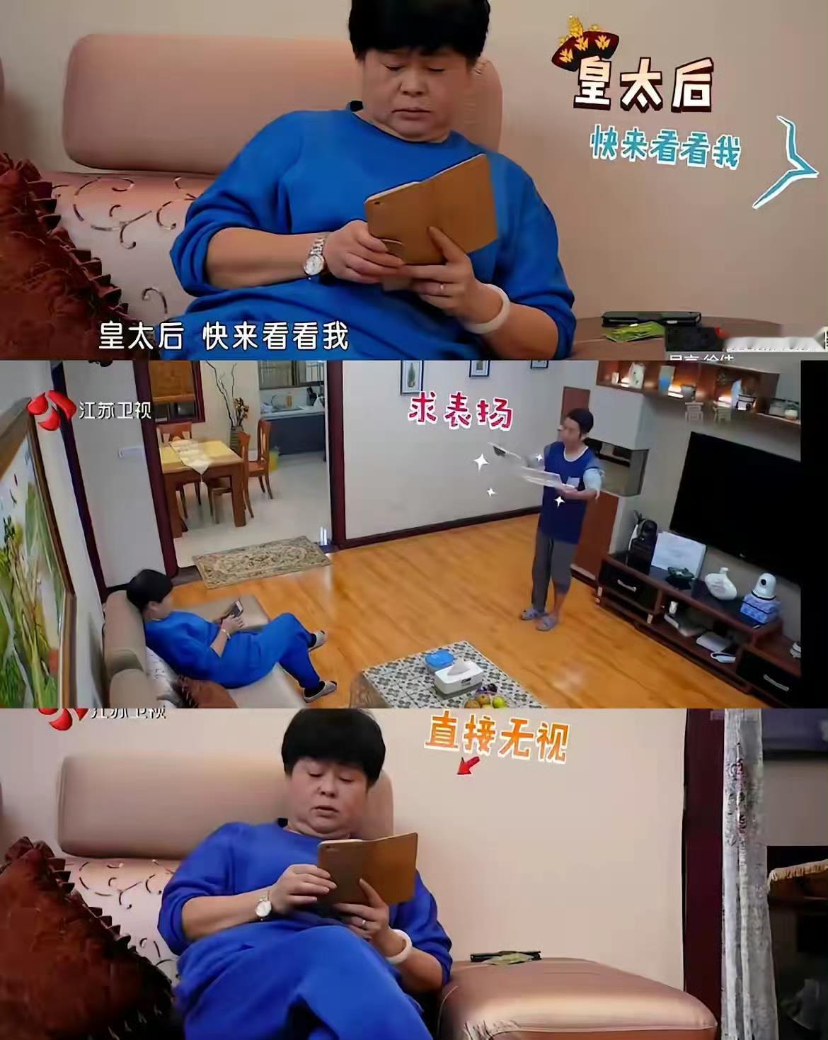 老公刷着手机突然来一句：邹市明在家管丈母娘叫"皇太后"，你知道不？

我咋不知道