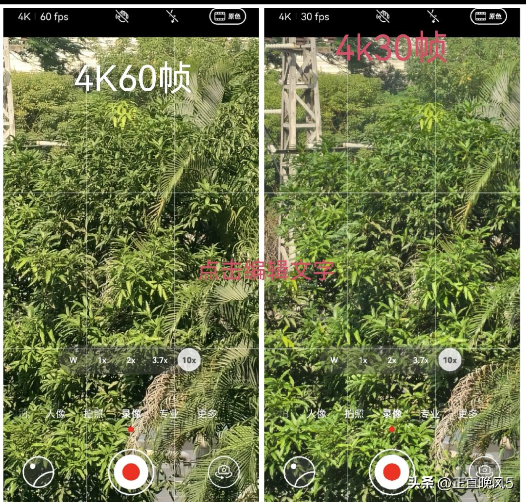 吹虚手机摄像4k120帧，厂商吹就算了，最搞笑的是，一些人完全不懂的也在吹，这些