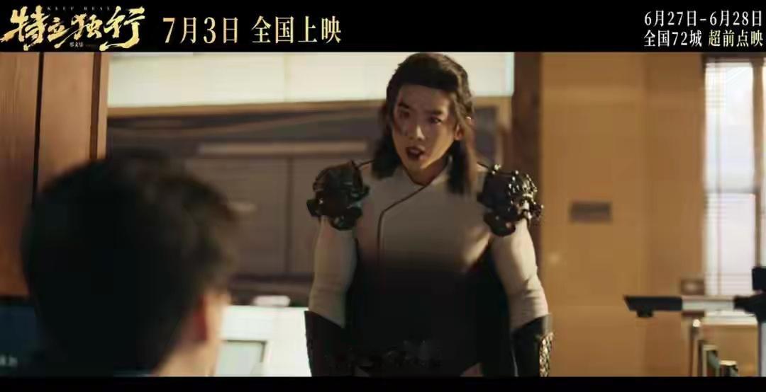白敬亭新片《特立独行》第一波真实口碑出炉，观众的评价一针见血 