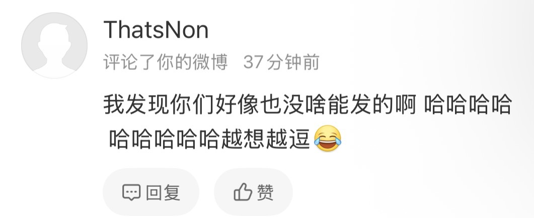 这两妯娌怎么装松弛的样子都这么如出一辙的若汁，大半夜上线看见这么一集感觉小脑都被
