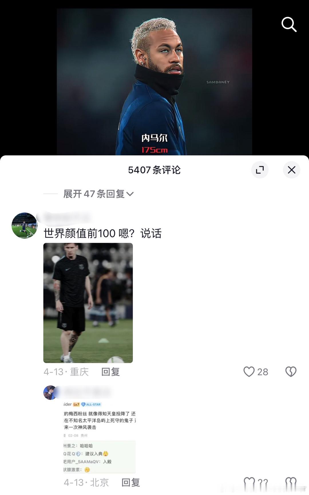 嗯？说话 ​​​