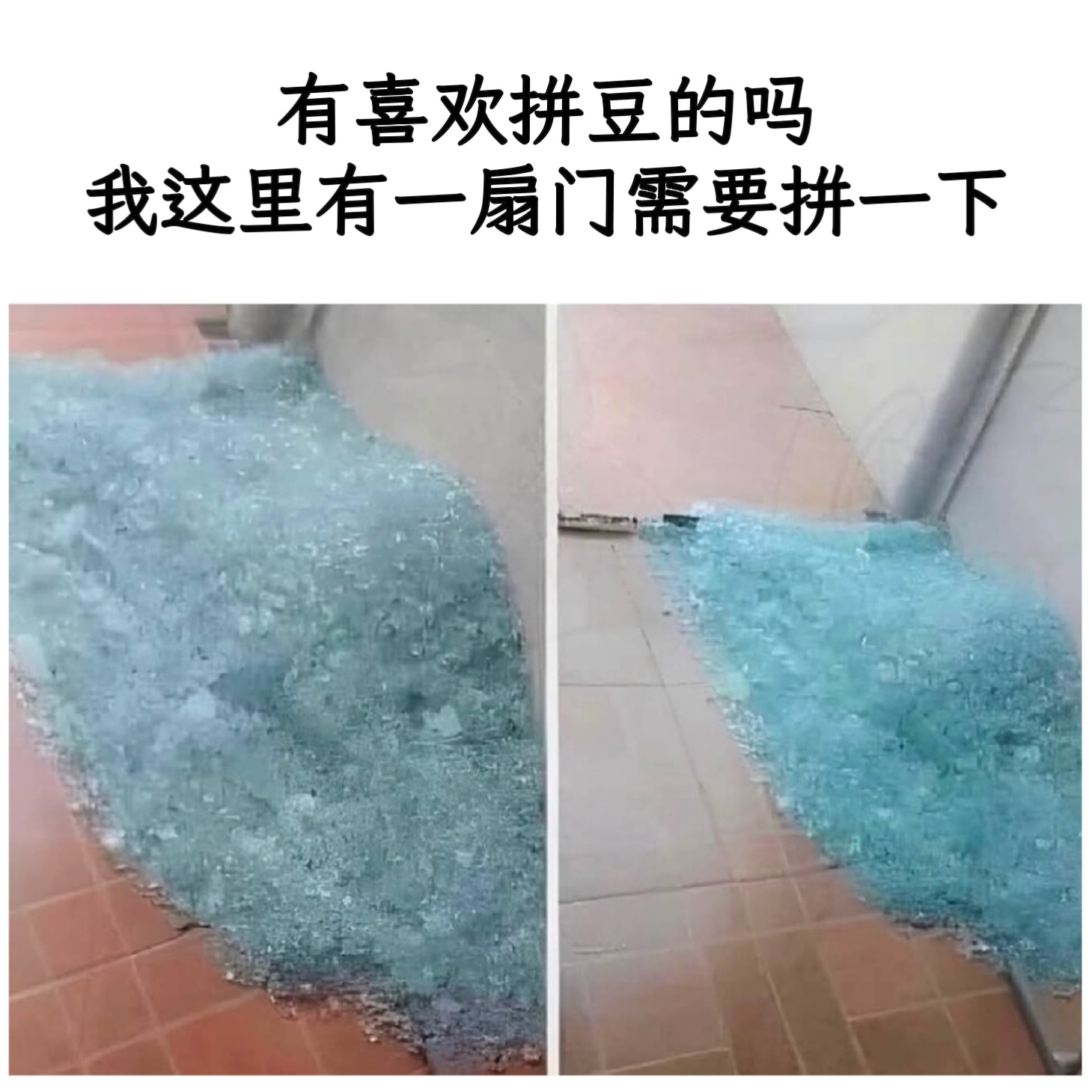 需要耐心memes