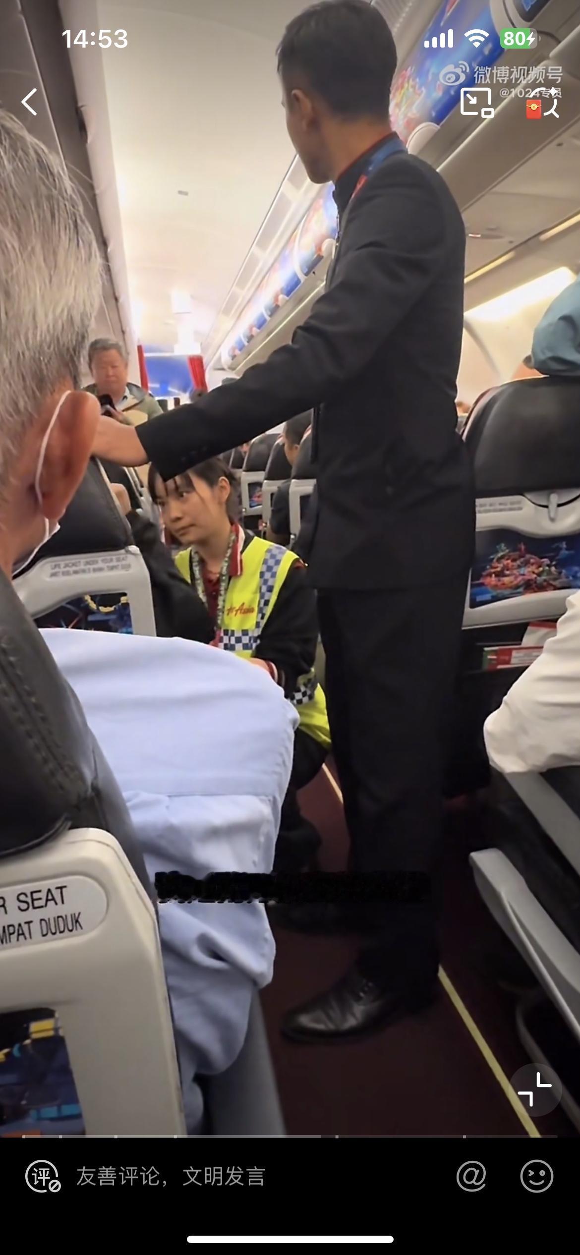 一个自称南航空姐的小仙女大闹重庆飞吉隆坡的航班，因为她的闺蜜没有赶上飞机，她非常