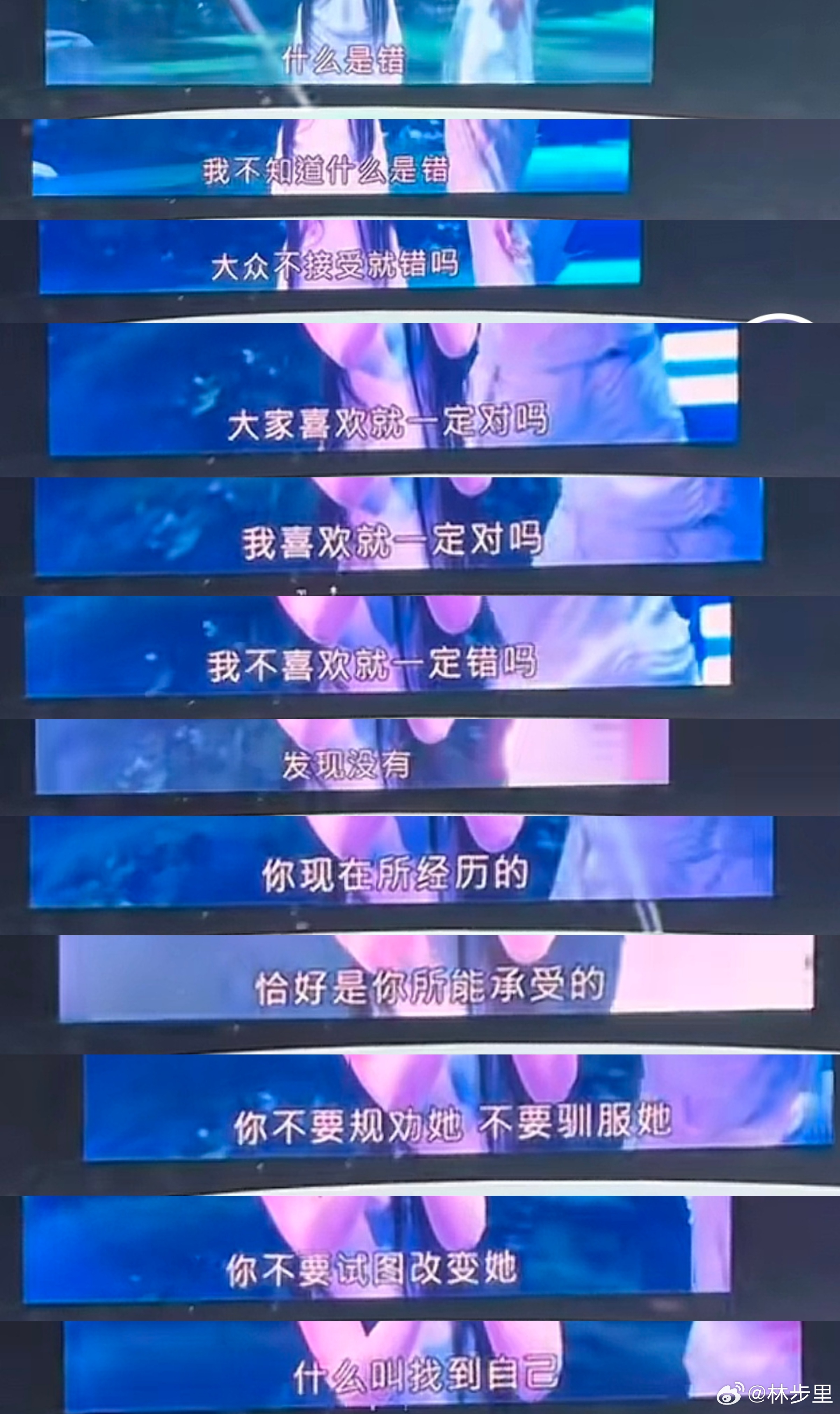 单依纯发长文回应我以为她会像这段词里的那样桀骜不驯呢。这都2026年了，好端端的