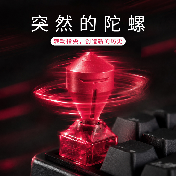 有厂商制作了以“突然的陀螺”为主题的键帽周边，直接使用了TES的队标元素，售价3
