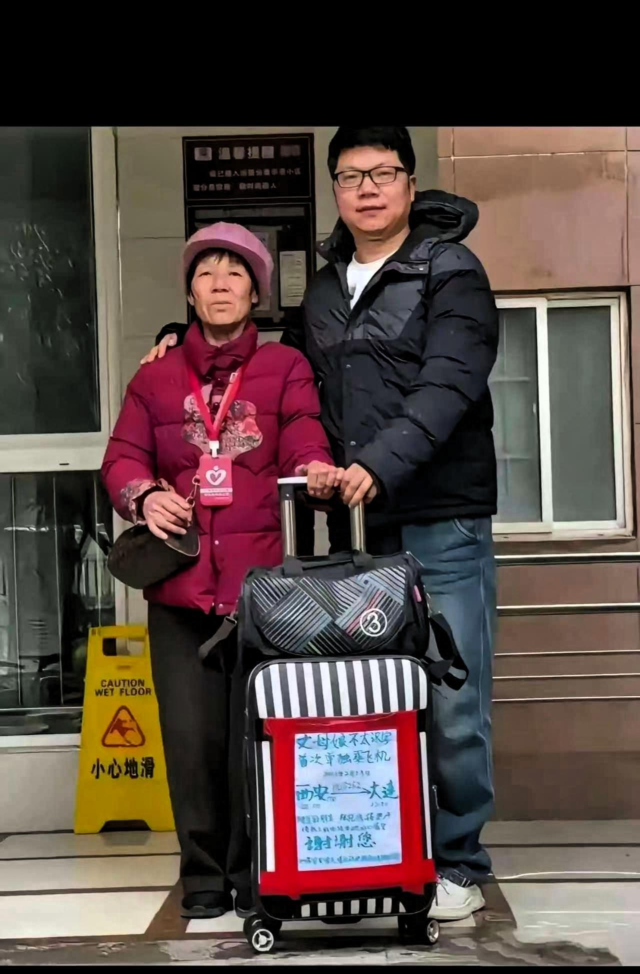 西安机场里，一位小伙子送丈母娘乘机的画面，让很多人停下了脚步。老人是第一次独自坐