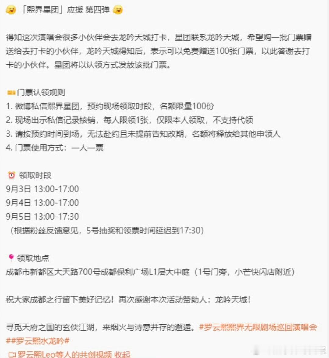 咱就是说们菌界菌团能不能送点儿好的？净送些没人要的破烂[柯基]菌犬为了把粉丝骗到