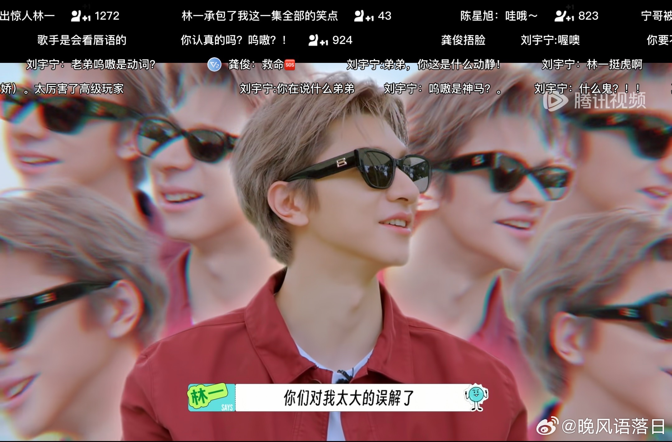 《地球超新鲜2》第一期下真的太好笑了哈哈哈哈哈笑点全是林一给的！加上雷霆后期，笑