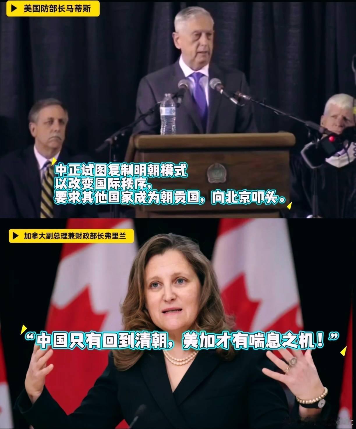 新年生活图鉴原来外国人竟然想让我们回到满清，中国两个元和清，给中华民族带来了灾难