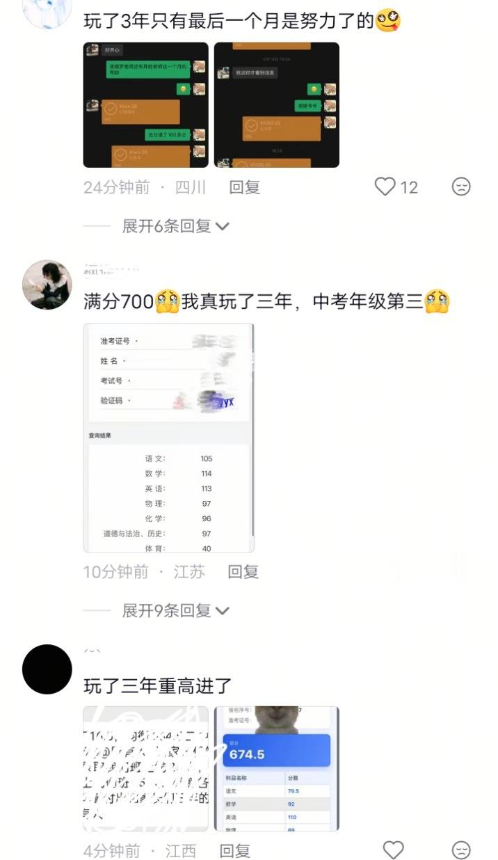 学了就学了呗，不懂非说玩三年是何意味。 