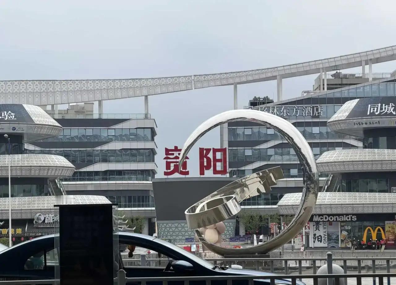 逃离40℃的火炉，我在23℃的贵阳，找到了身心双调的“长寿密码”！

诸位朋友，