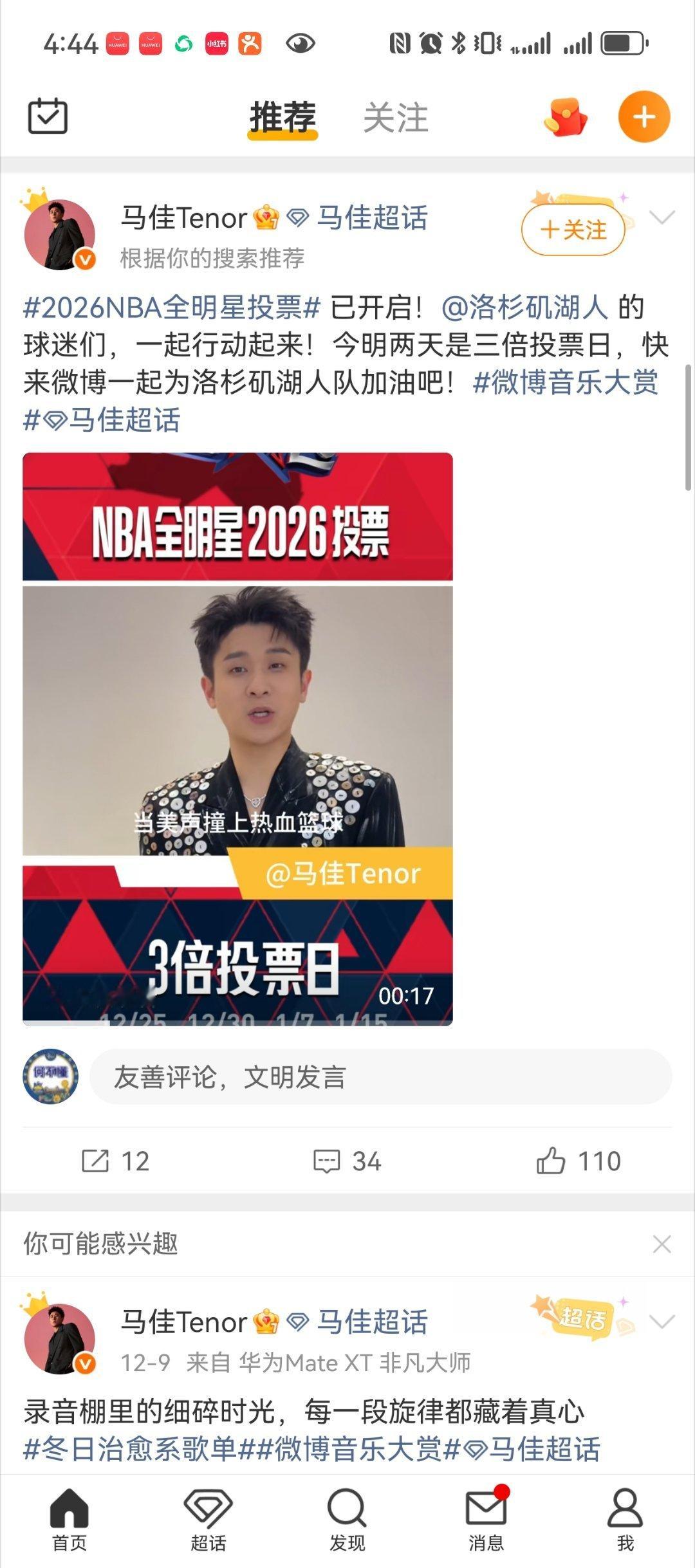 虽然我不知道您是谁，但慕斯绝对不会回复感谢你的，要是回复了我抽件球衣