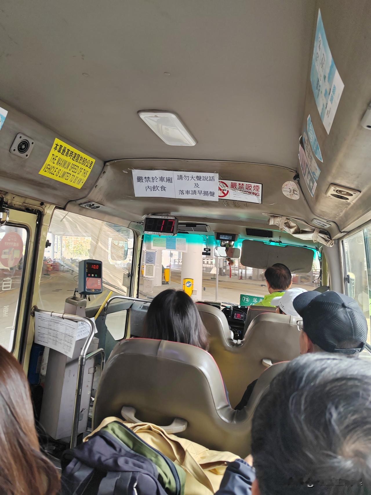 香港那边的公交车辆真的太旧了，大家看看我乘坐的这辆，空间小，设施陈旧，最关键的是