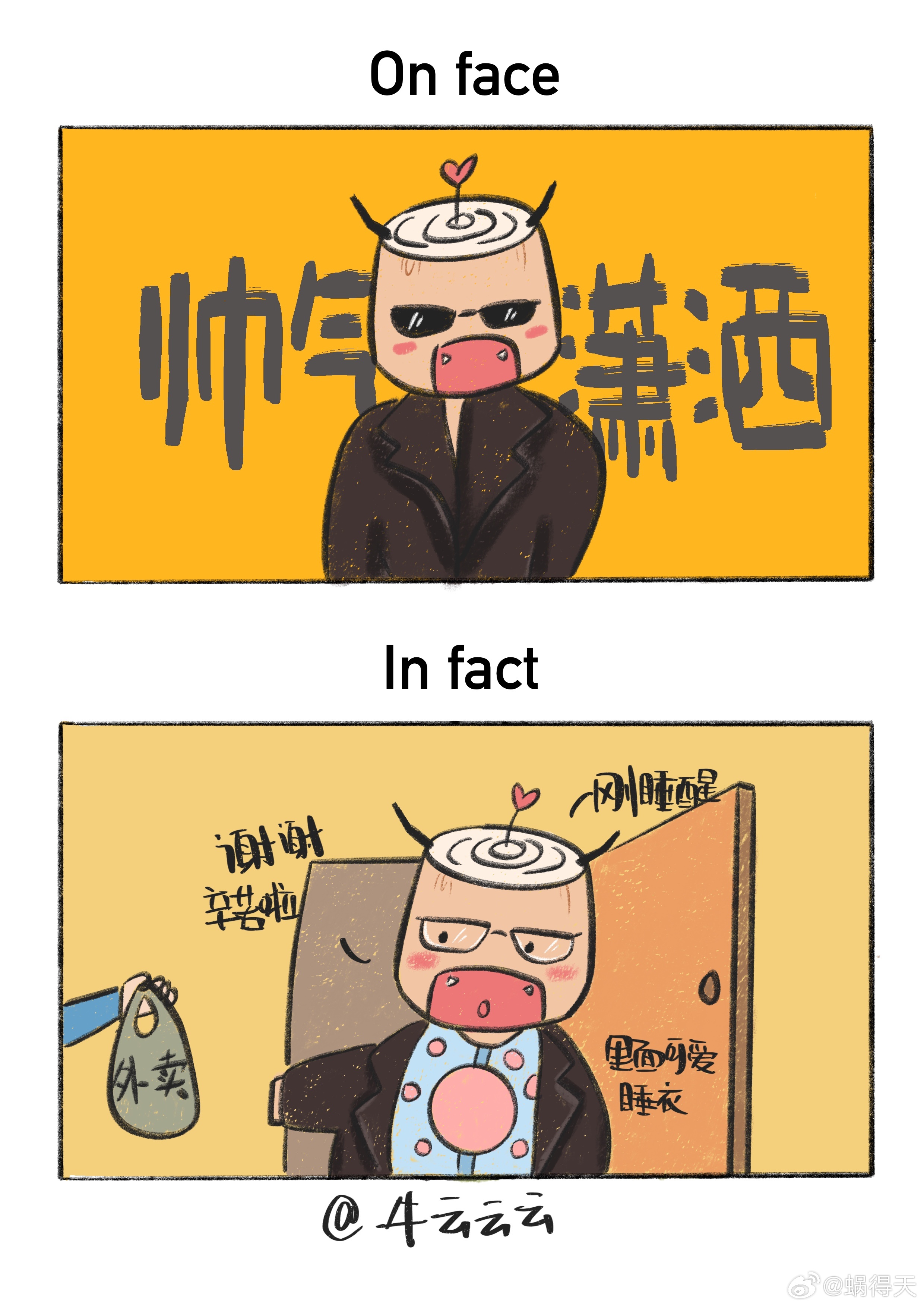 真牛马丽水云和设计师把牛马玩明白了