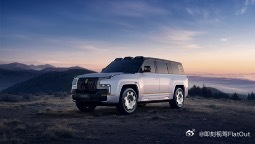 新款仰望U7首搭第二代刀片电池 在比亚迪第二代刀片电池暨闪充技术发布会上，202