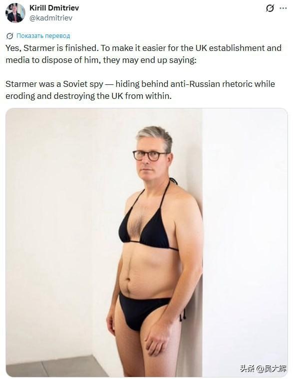 德米特里耶夫预言斯塔默政治生涯终结，发布其AI恶搞图并讽其为“苏间谍”
 
俄罗