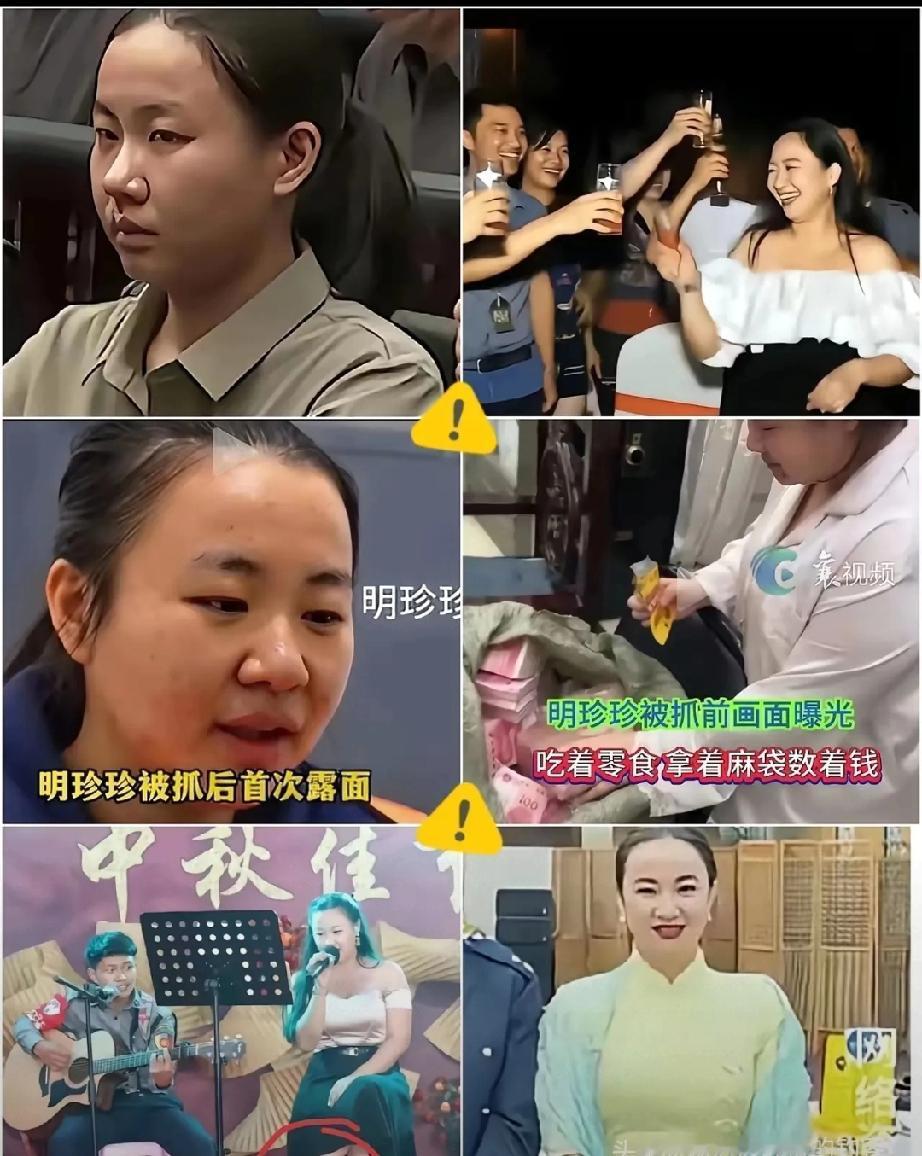 谁能想到！

温州看守所里的明珍珍，终审的时候一点悔意没有，跟她爷爷明学昌表现得