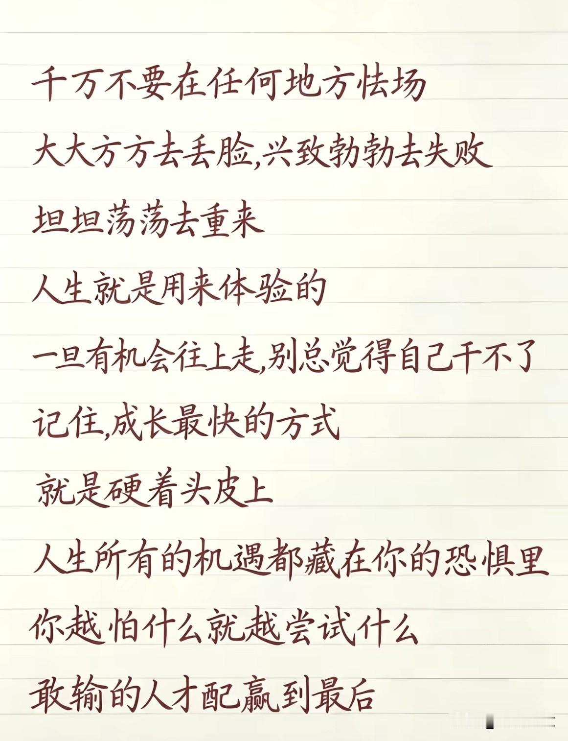 家长们如果让自己的孩子变的有自信，阳光，请看看下面这张图。