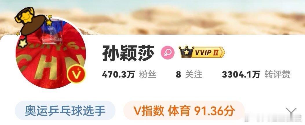 #孙颖莎退场后第一时间摘下银牌#你爱莎莎他爱她，谁说“文体是一家”？[怒]的粉丝