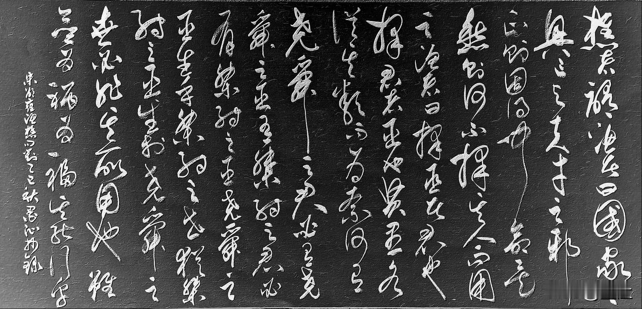 抄写宋-邵雍《渔樵问对》——慎“择用”，决定善恶之果1
【原文】 
樵者谓渔者曰