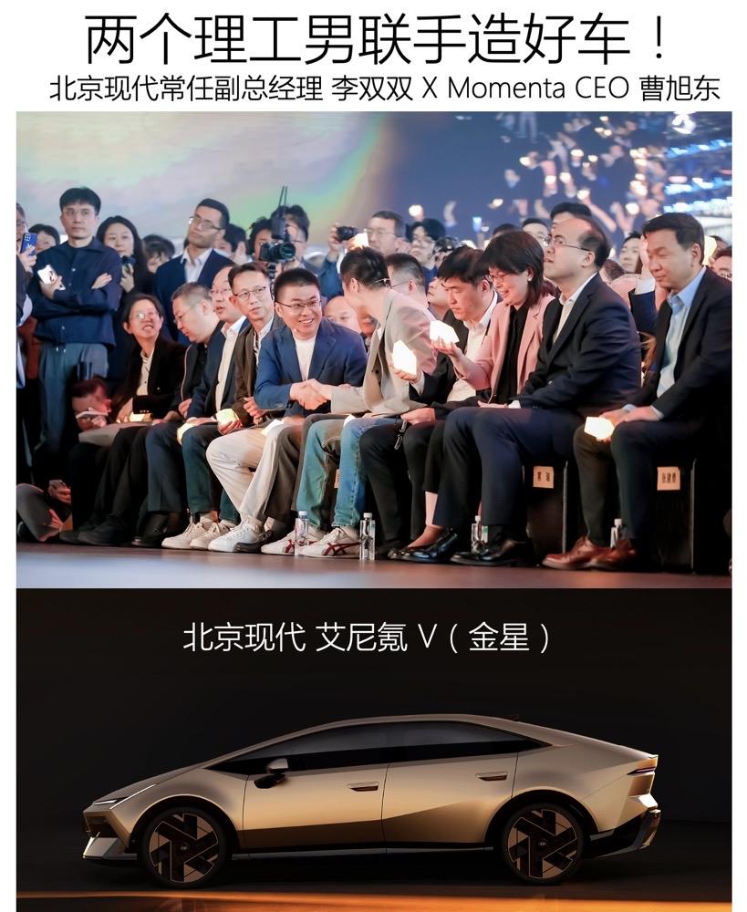 V（金星）全球首秀，全网都在磕顶流理工男的双向奔赴。哈工大材料工程系出身的李双双