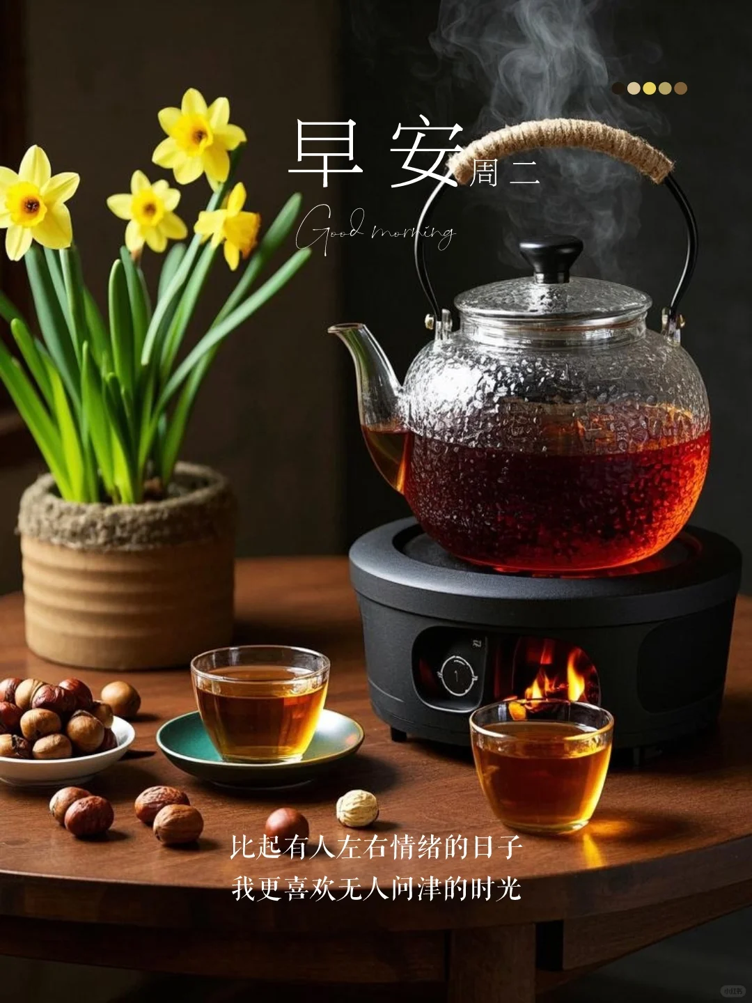 早安日签｜海报设计｜早安语录｜小众文案