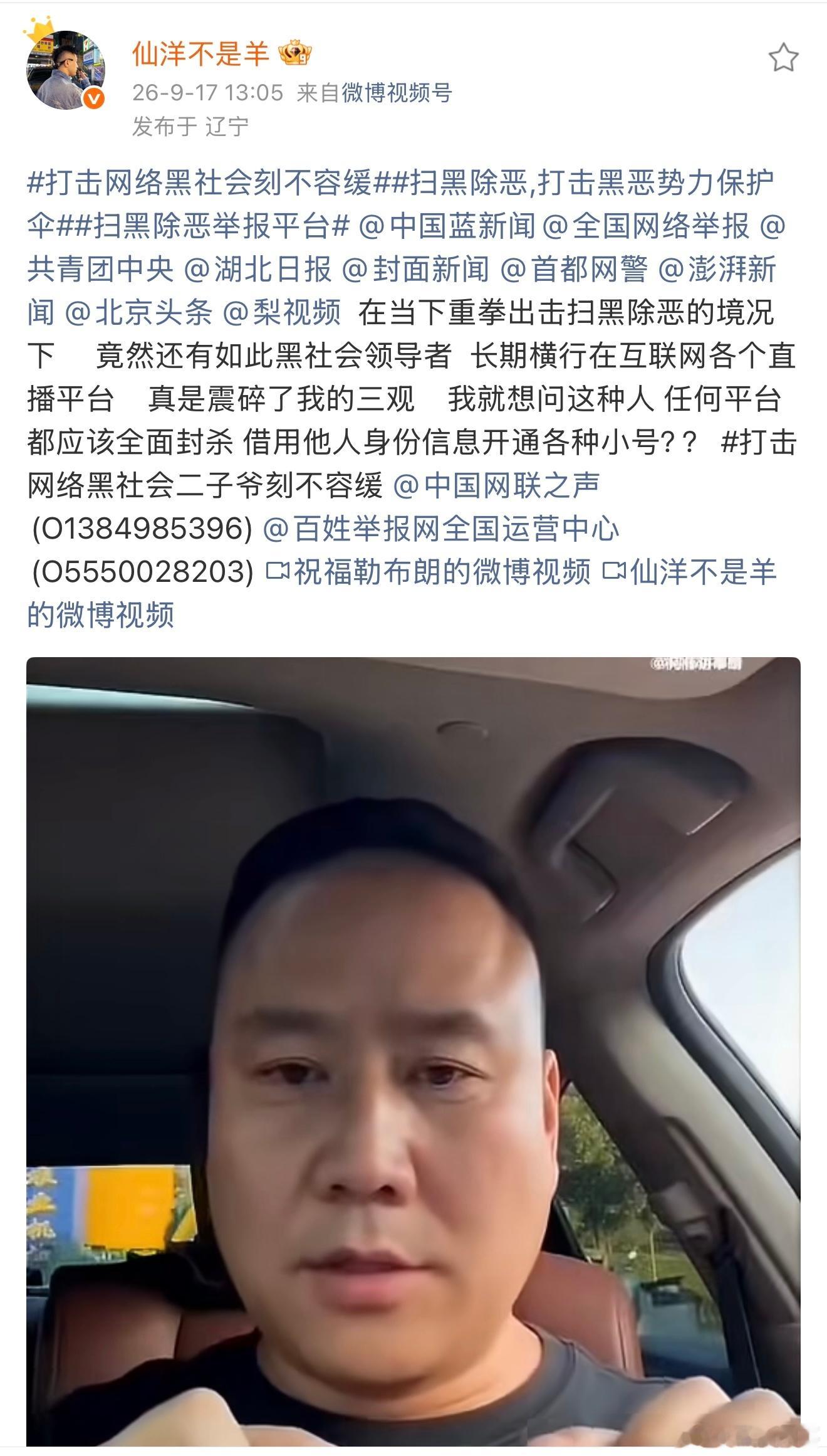 仙洋vs二子爷，看看两人谁更胜一筹！ ​​​