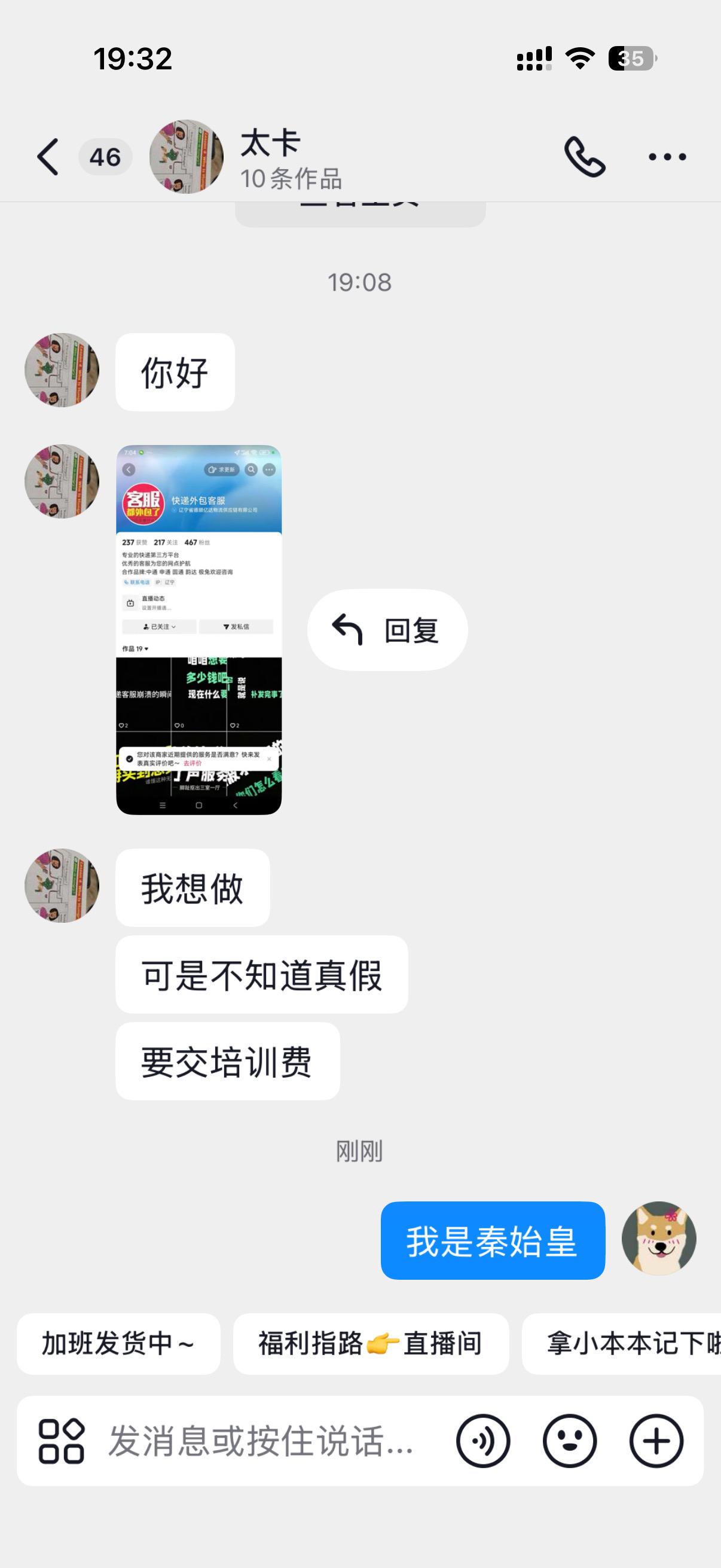 我的生活费哪里去了