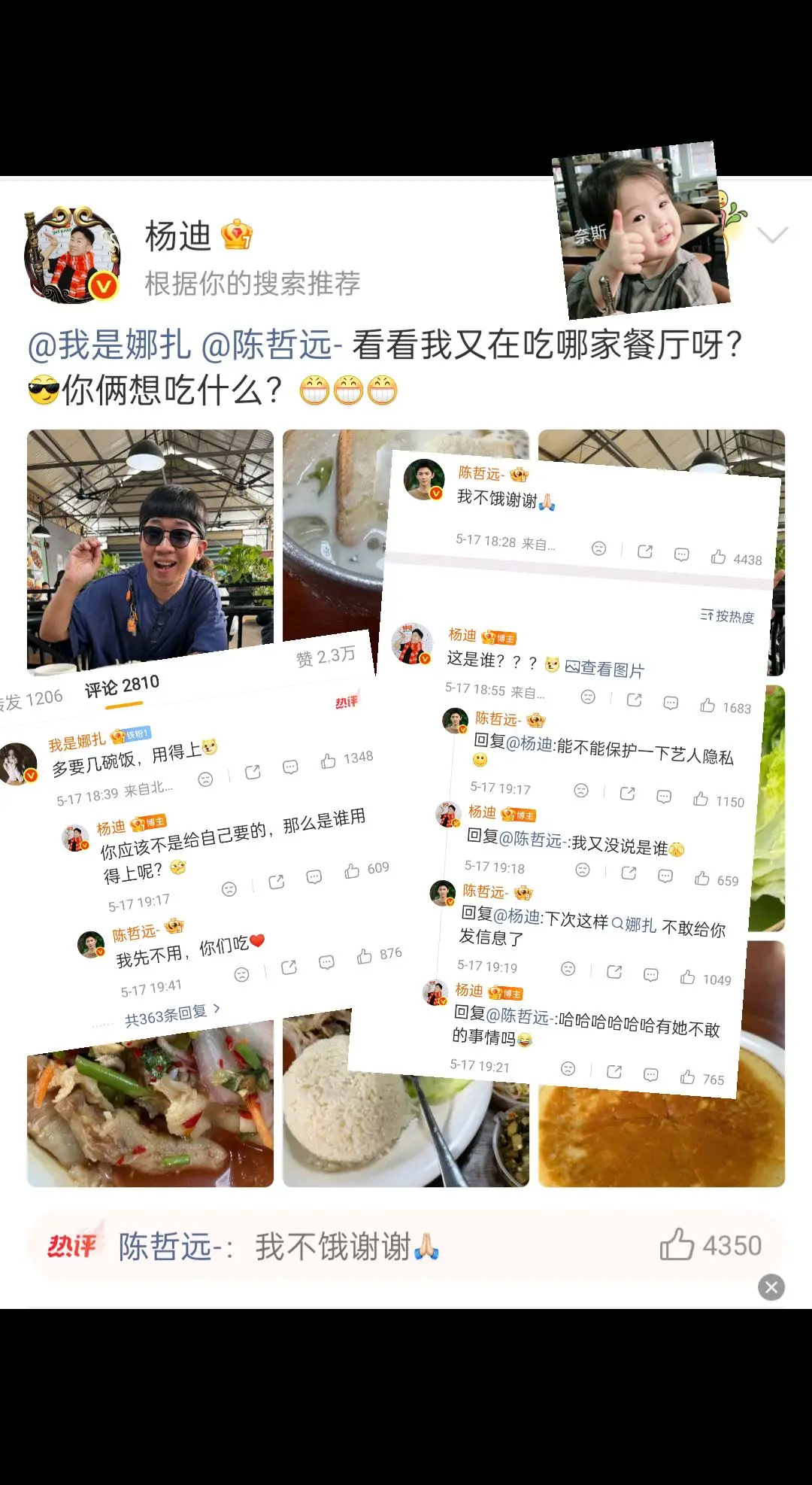 我们任意门又来售后啦。迪哥n刷版纳 想念他的旅游搭子了 我们也想你们了