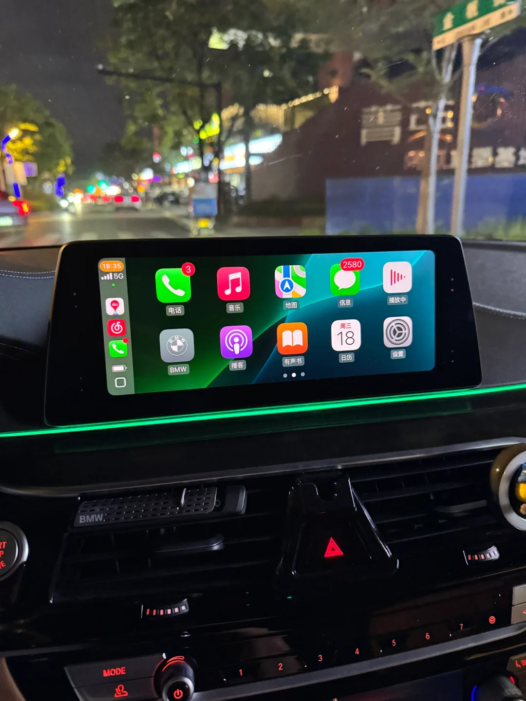 宝马530li&iPhone ios18 CarPlay