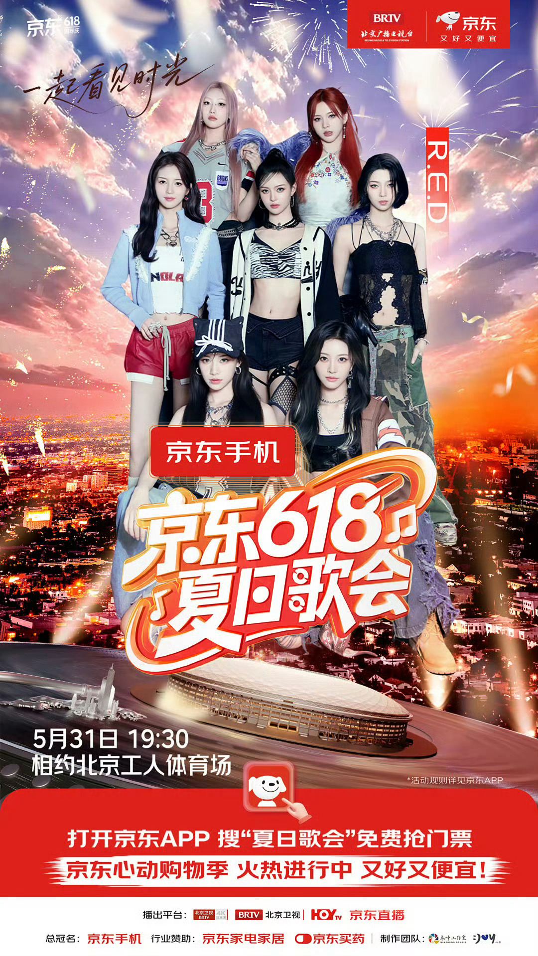 618夏日歌会阵容618夏日歌会即将炸场！东北大帅哥刘宇宁携超强舞台魅力来袭，超