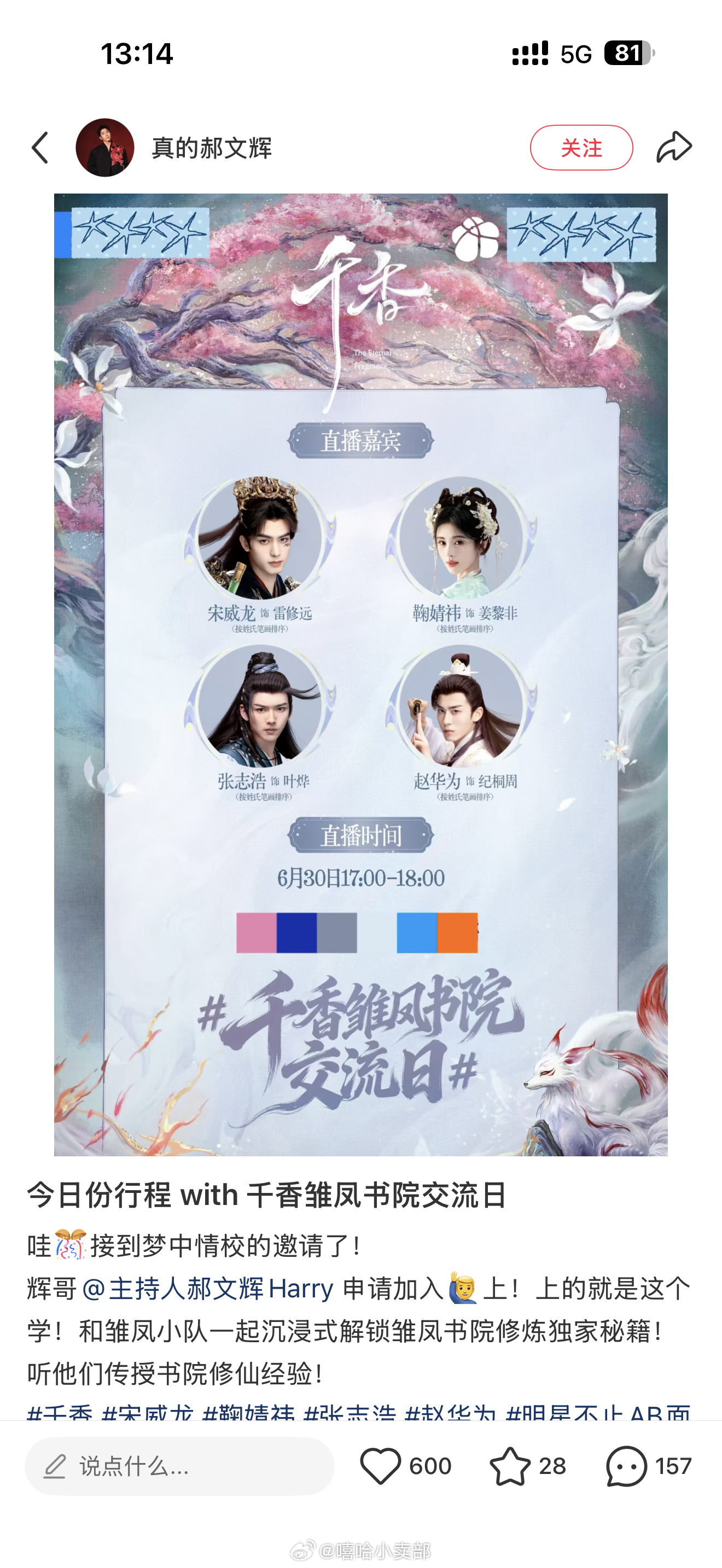 行的吧这样直播至少不会冷场