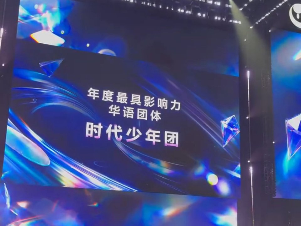 没人去但是得了个奖 